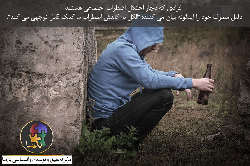 مصرف مواد / دارو مصرف مواد / دارو
