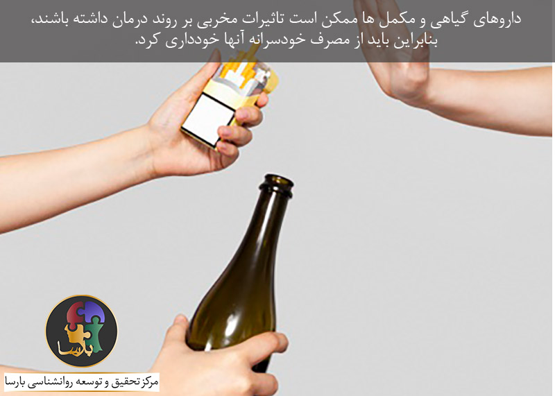 داروهای گیاهی برای درمان اختلال اضطرابی مواد داروهای گیاهی برای درمان اختلال اضطرابی مواد