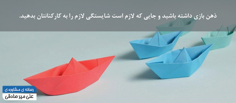 آگاهی موقعیتی در رهبری پیروی کردن در رهبری