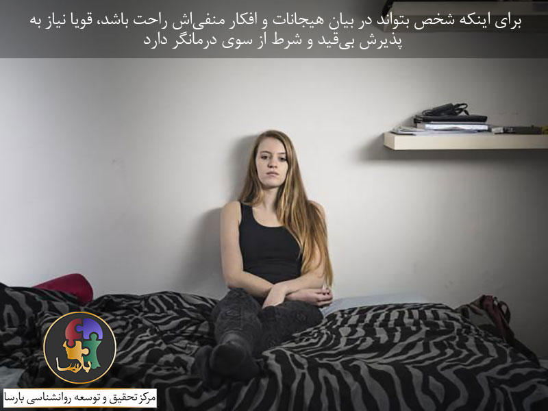 اختلال شخصیت اجتنابی در فرد