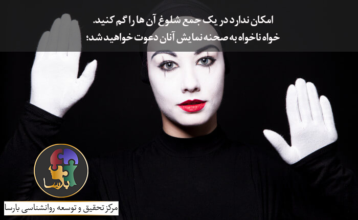 شخصیت نمایشی