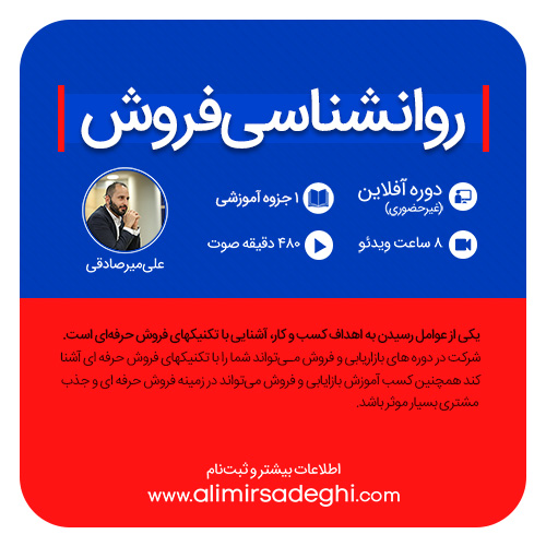 رشد پس از سانحه