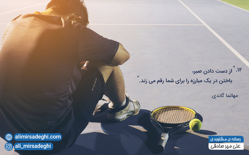 سخنی از مهاتماگاندی