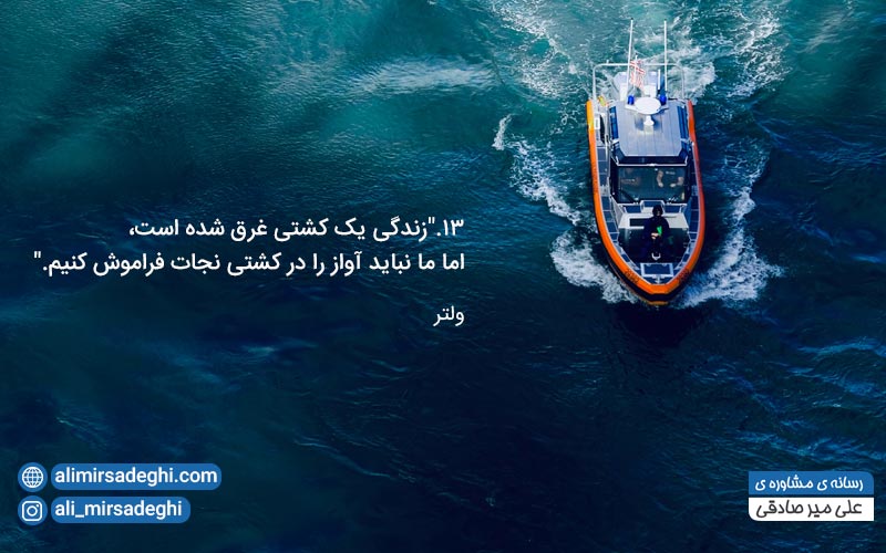 جملات انگیزشی در مقابل کرونا