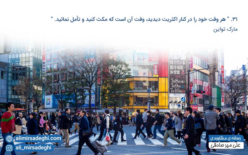 جمله انگیزشی در روزهای کرونایی