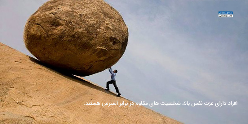 روزهای سخت زندگی