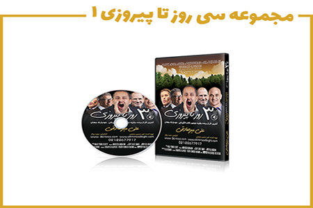 عکس اصلی سی روز