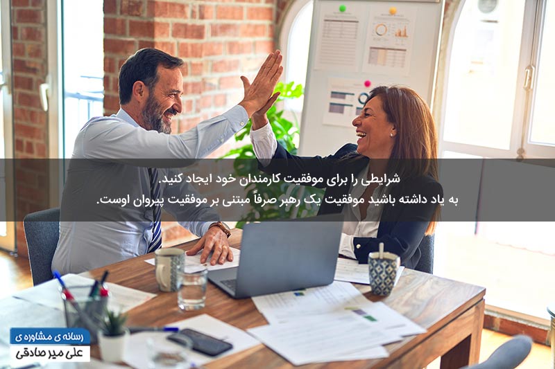 تبدیل شدن به رهبر مبتنی بر نقاط قوت تبدیل شدن به رهبر مبتنی بر نقاط قوت