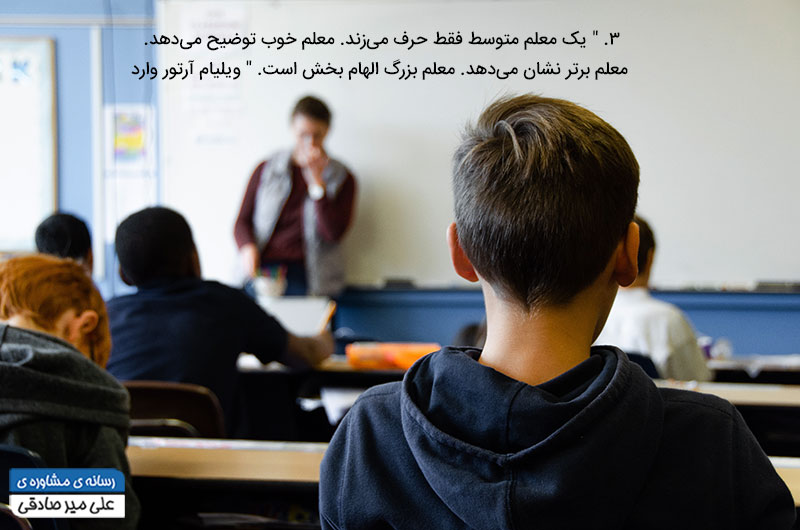 جملات انگیزشی جملات انگیزشی