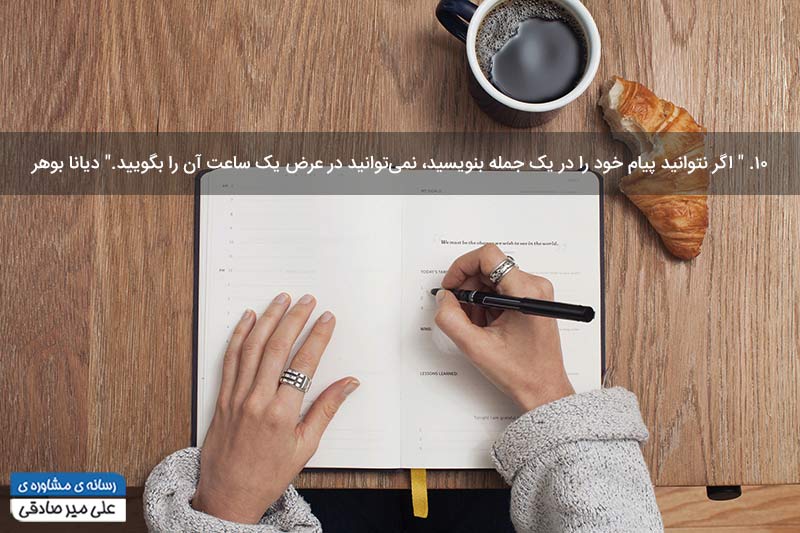 جملات انگیزه دهنده جملات انگیزه دهنده