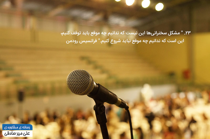 کلمات مثبت کلمات مثبت
