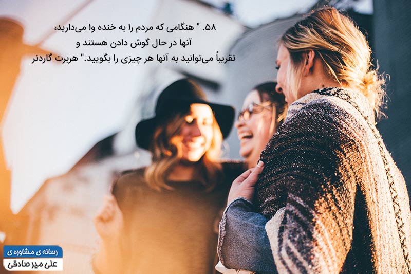 تکنیک سخنوری تکنیک سخنوری