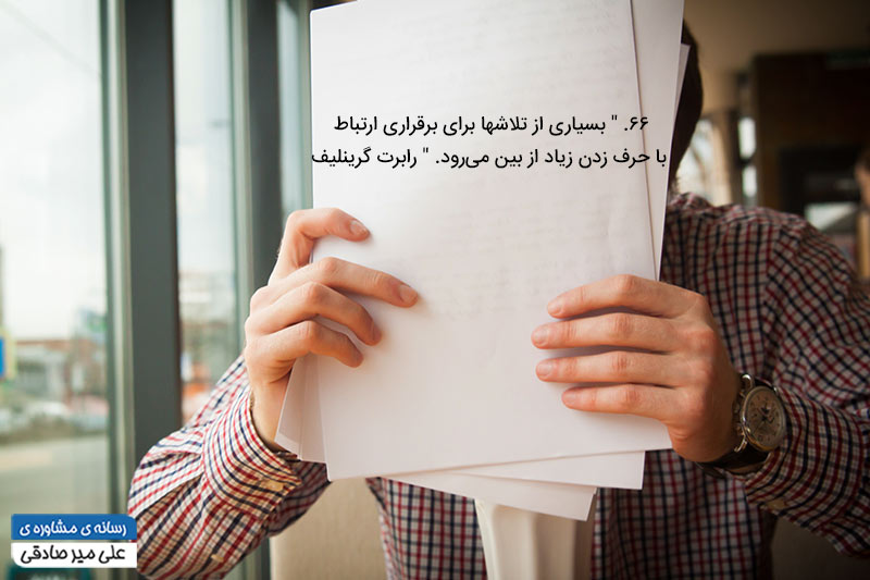 جملههای انگیزشی جملههای انگیزشی