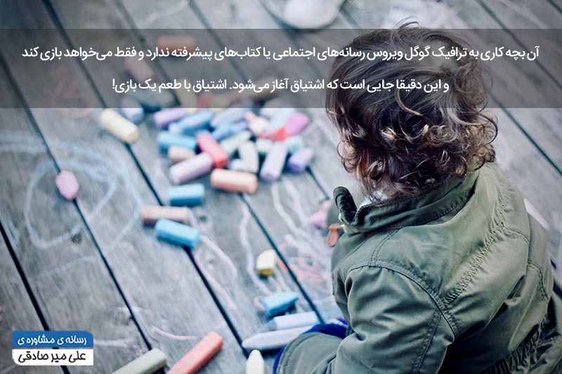 هدف در زندگی