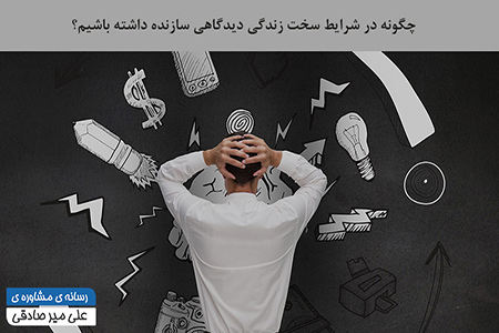 عکس مقاله 