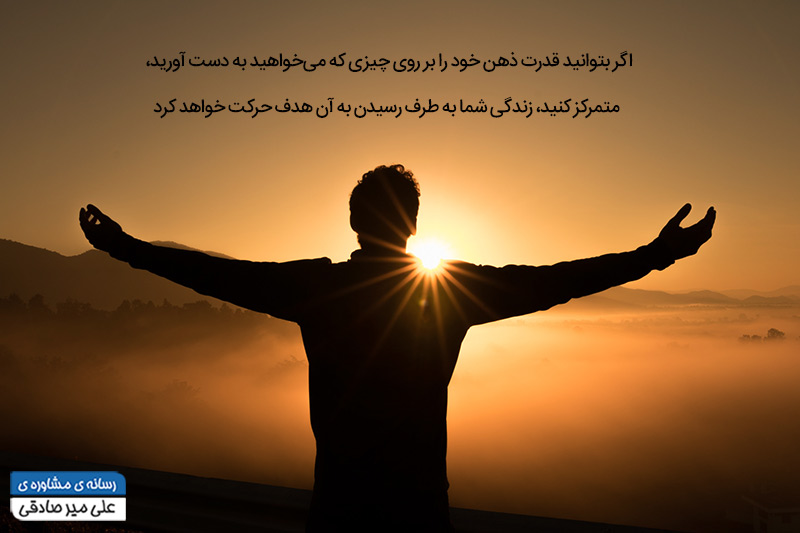 قدرت ذهن
