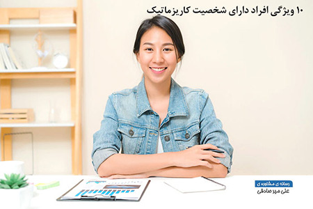 عکس مقاله