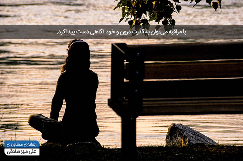 چگونه به سکوت ذهن برسیم؟