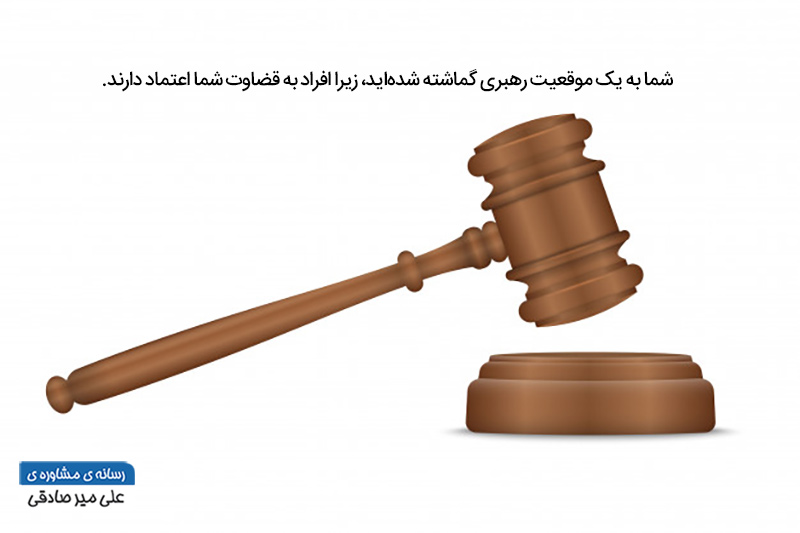 اشتباهات رایج در مدیریت و رهبری اشتباهات رایج در مدیریت و رهبری