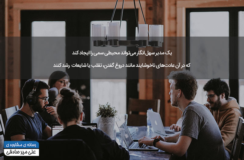 خطاهای رایج در رهبری خطاهای رایج در رهبری