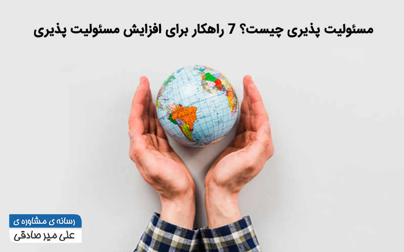 خودپذیری چیست؟