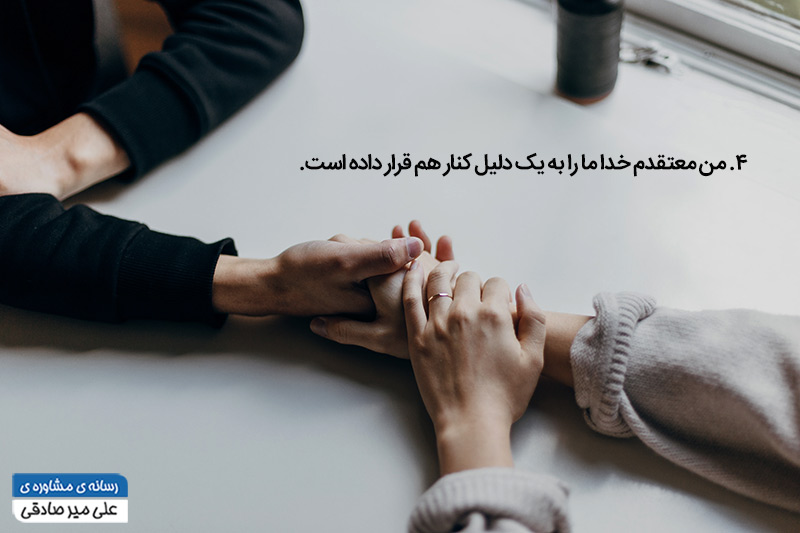 جملات انگیزشی همسرانه جملات انگیزشی همسرانه