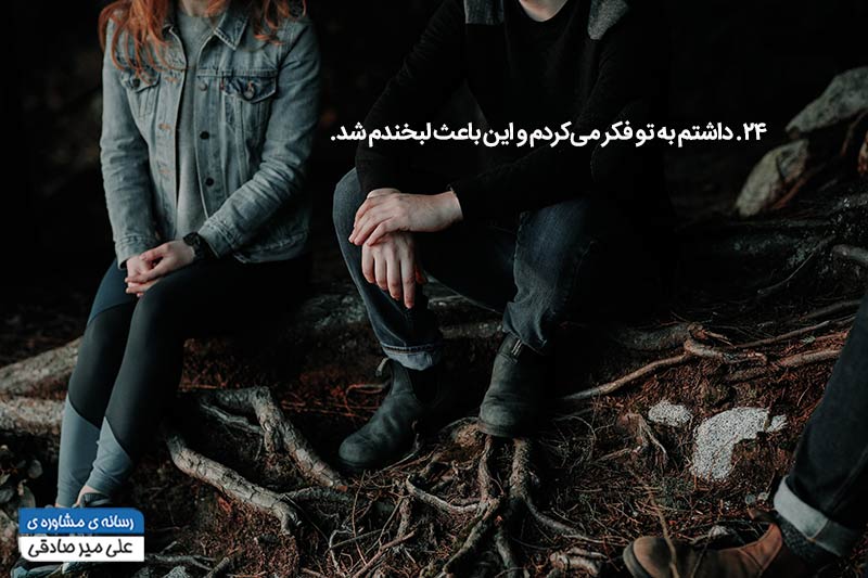 جملات انگیزشی جملات انگیزشی