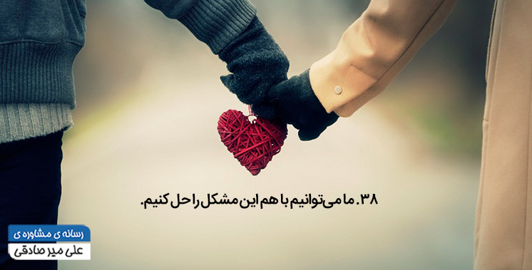 جملات انگیزشی عاشقانه جملات انگیزشی عاشقانه