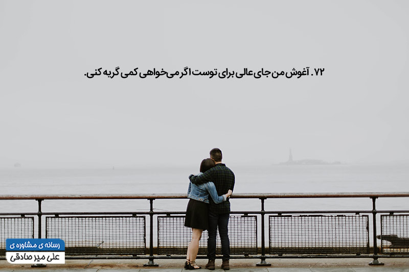 جمله انگیزشی جمله انگیزشی