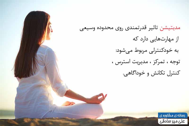 روشهای تقویت اراده روشهای تقویت اراده