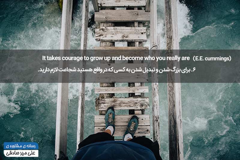 جملات انگلیسی انگیزشی
