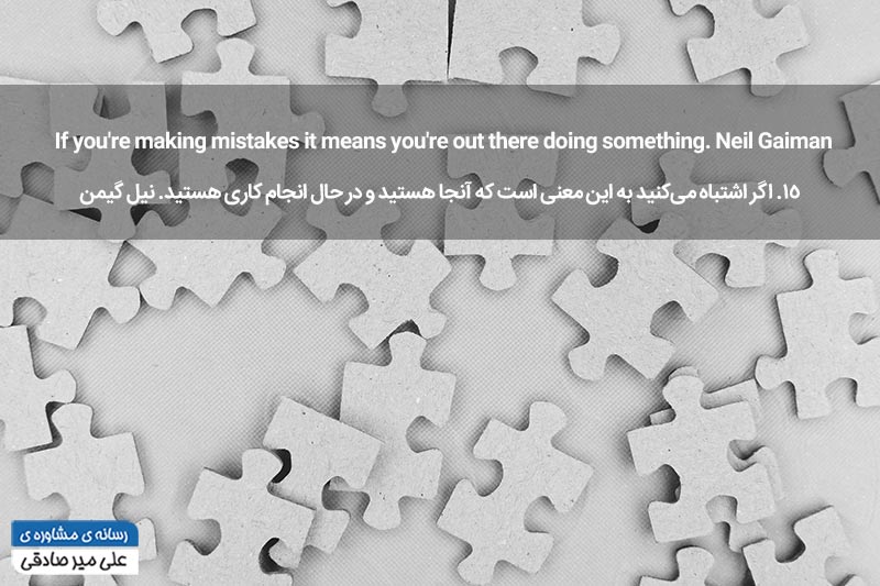 عکس نوشته انگیزشی انگلیسی