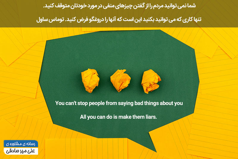 عکس نوشته جملات انگیزشی انگلیسی