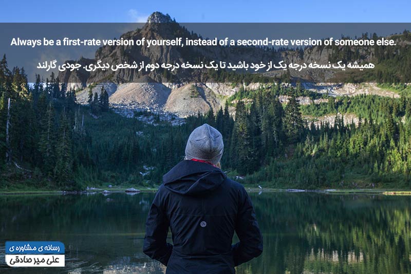 جمله‌های انگیزه دهنده