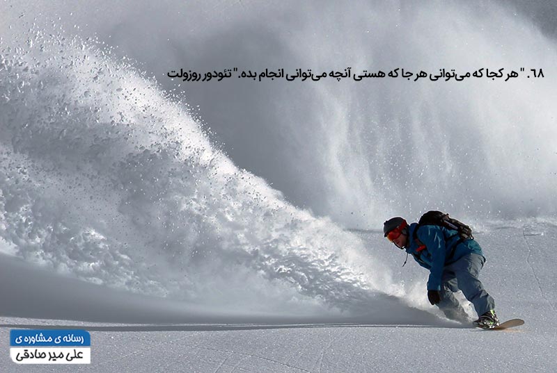 جملات انگیزشی و کسب و کار