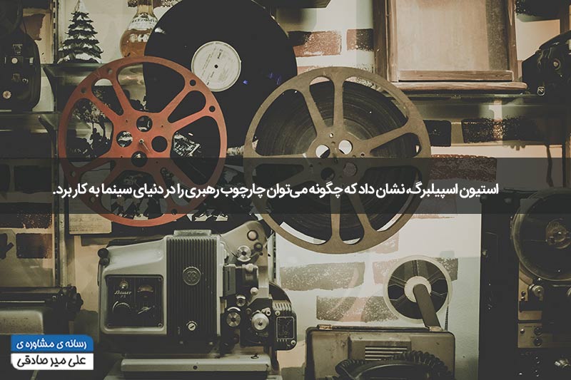 رهبران معروف استراتژیک
