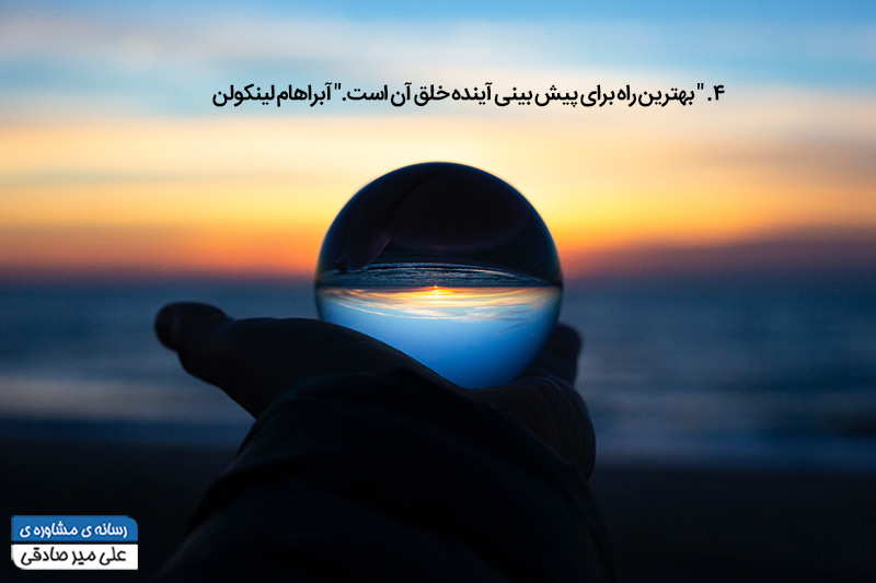 جملات انگیزشی موفقیت