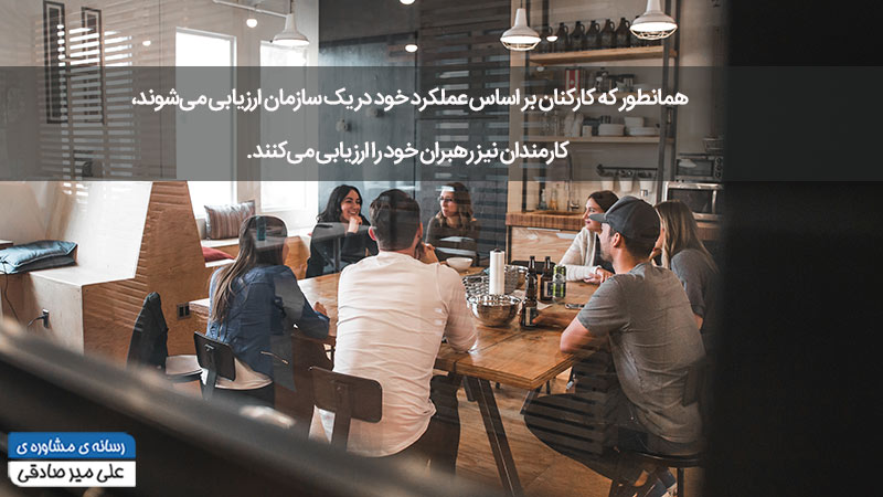 تعریف رهبری اخلاقی