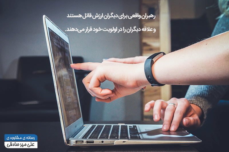 رهبر اخلاقی