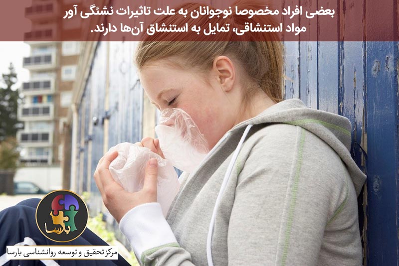 اختلالات ناشی از مصرف مواد استنشاقی اختلالات ناشی از مصرف مواد استنشاقی