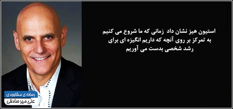 استیون هیز و روانشناسی اکت در گروه