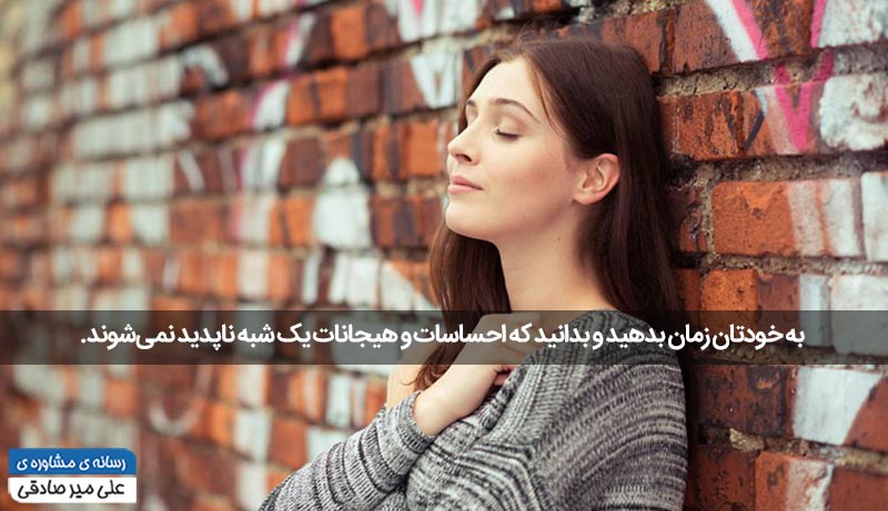 راههای مقابله با عشق یک طرفه راههای مقابله با عشق یک طرفه