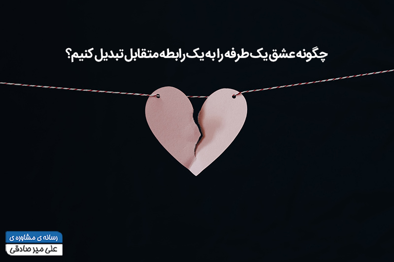 عشق