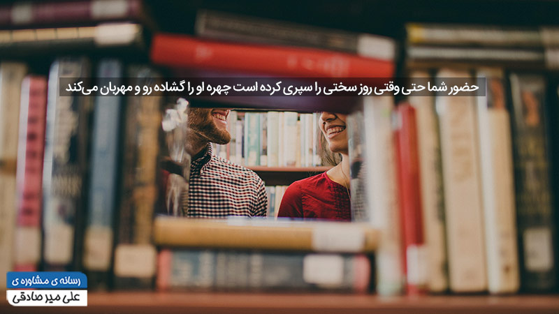 عشق پنهان