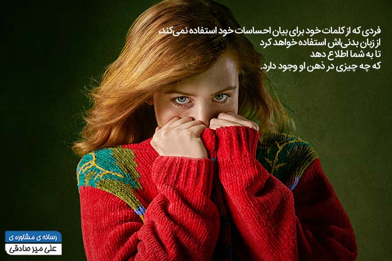نشانه‌های عشق پنهانی
