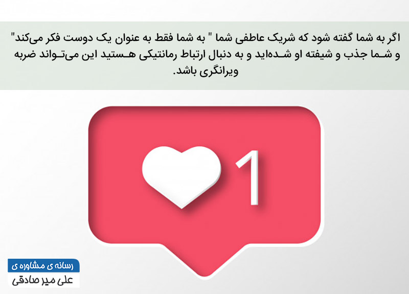 عشق و انواع آن عشق و انواع آن