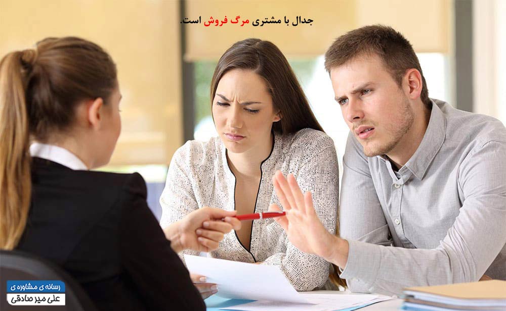 مرگ فروش