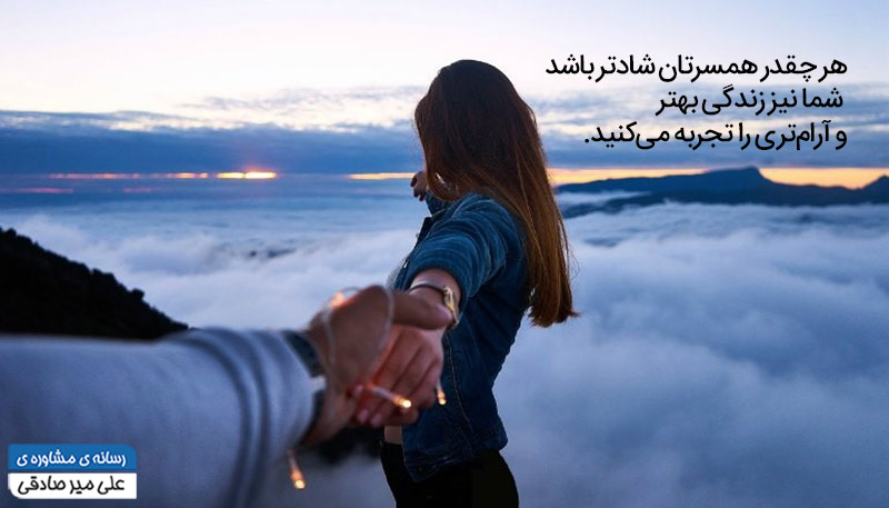 چگونه روابط بهتری داشته باشیم چگونه روابط بهتری داشته باشیم