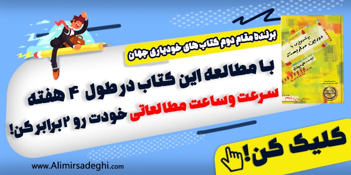 کتاب برنامه ریزی با دوربین مداربسته