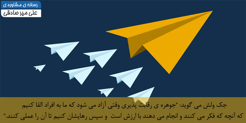 ویژگی های رهبران کاریزماتیک
